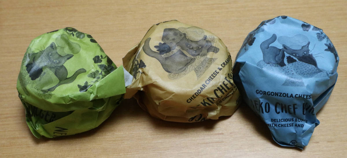 f:id:taberunodaisuki:20210731192618j:plain