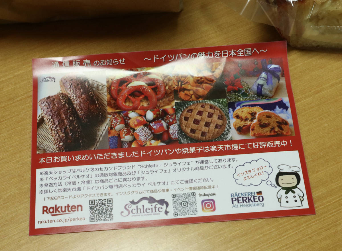 f:id:taberunodaisuki:20210731192736j:plain