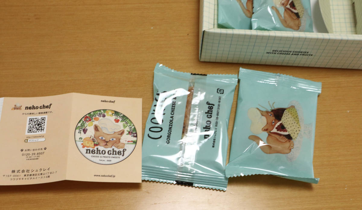 f:id:taberunodaisuki:20210731192840j:plain