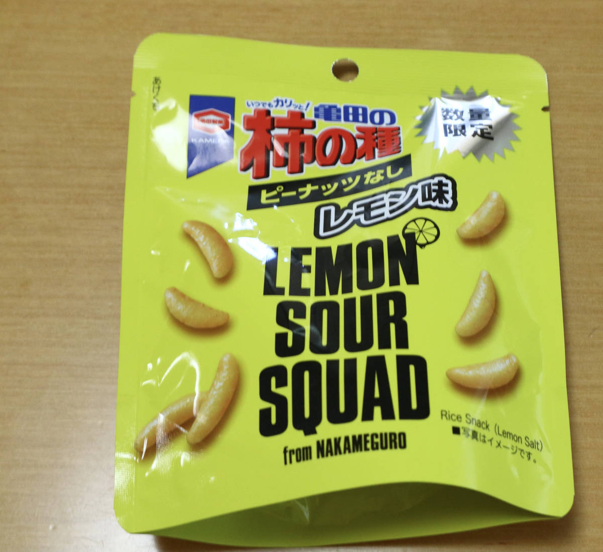 f:id:taberunodaisuki:20210731203404j:plain