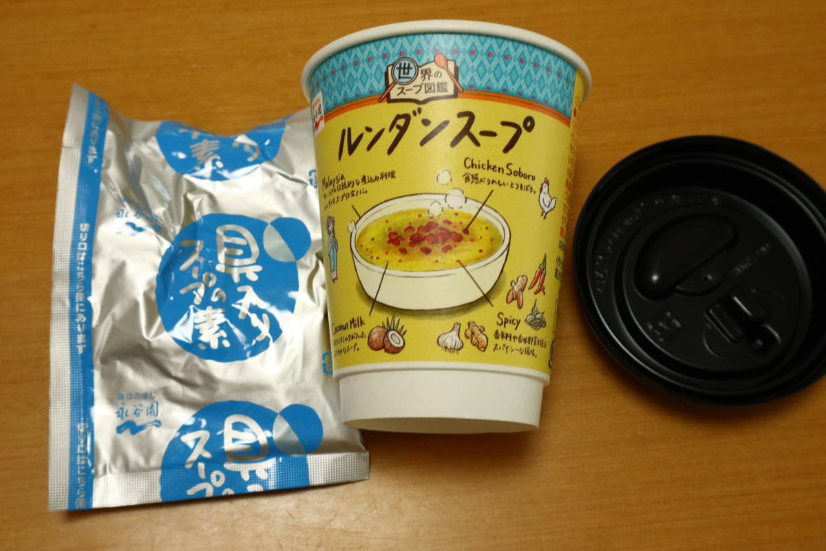 f:id:taberunodaisuki:20210801133028j:plain