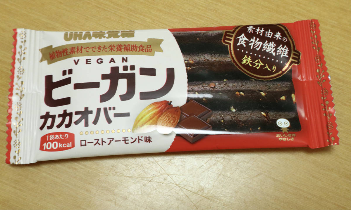 f:id:taberunodaisuki:20210801143500j:plain