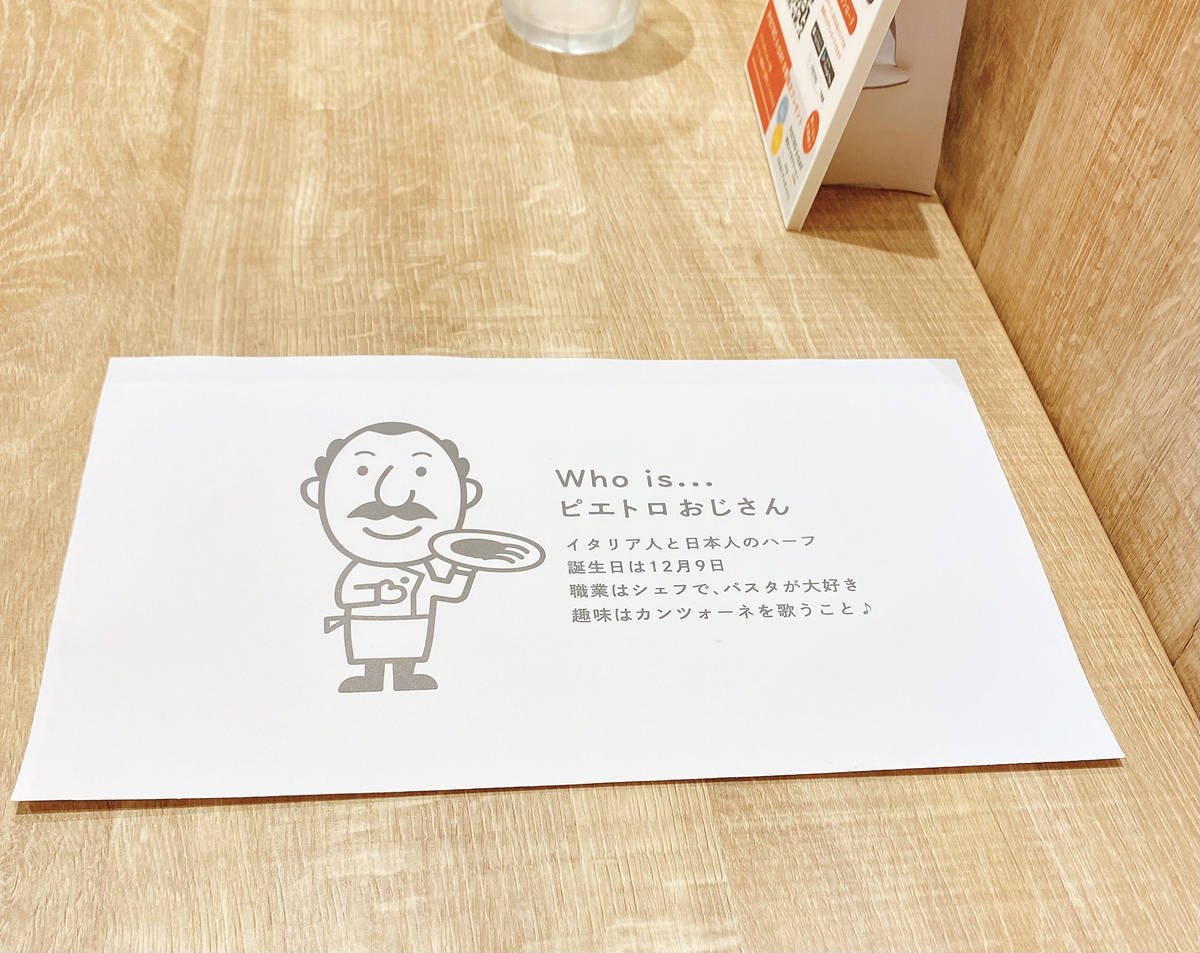 f:id:taberunodaisuki:20210812123434j:plain