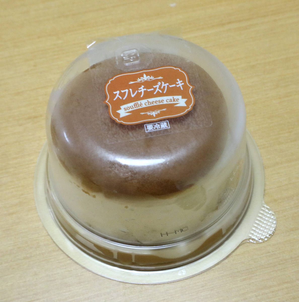 f:id:taberunodaisuki:20210812123553j:plain