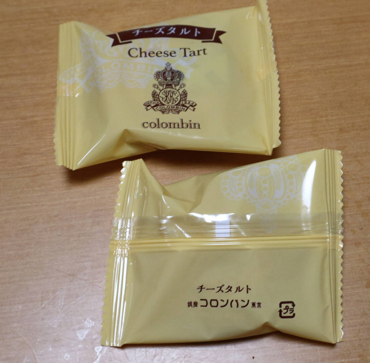 f:id:taberunodaisuki:20210812123734j:plain
