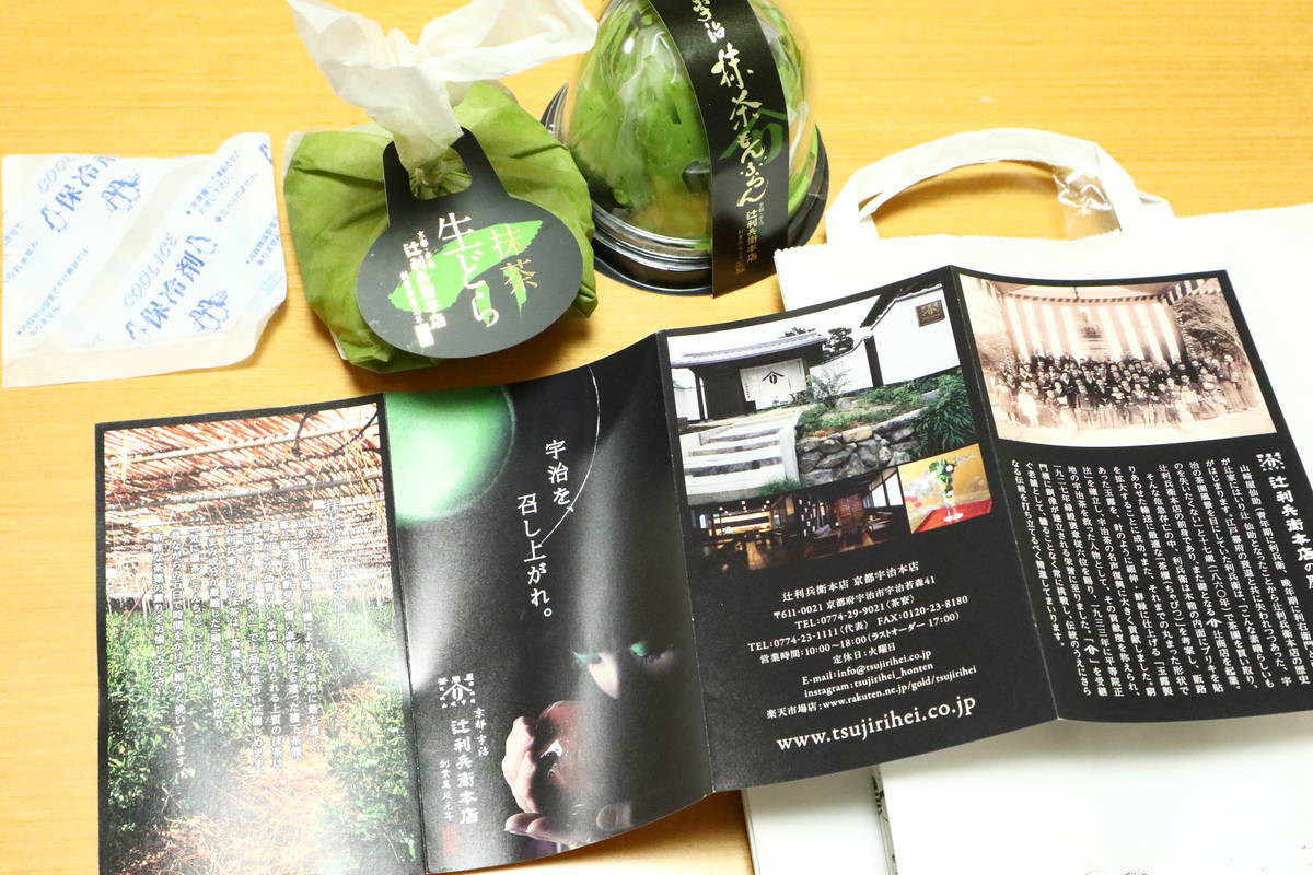 f:id:taberunodaisuki:20210812124825j:plain
