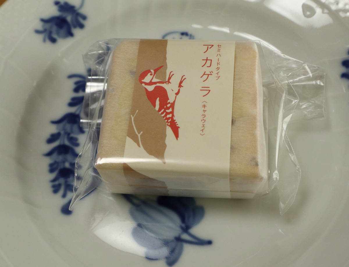 f:id:taberunodaisuki:20210812125127j:plain