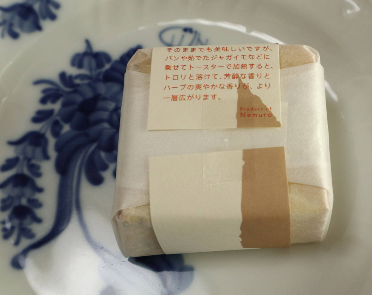 f:id:taberunodaisuki:20210812125136j:plain