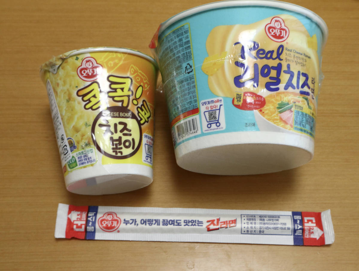 f:id:taberunodaisuki:20210812125220j:plain