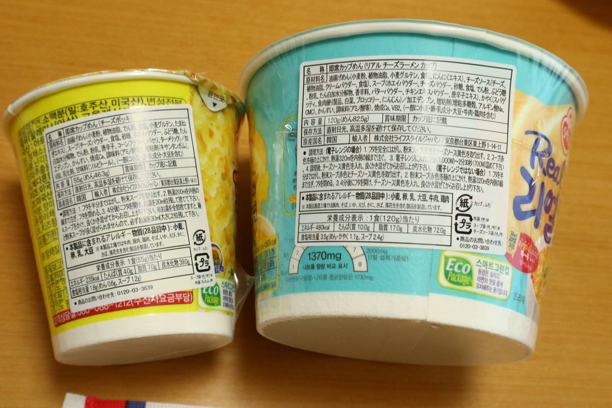 f:id:taberunodaisuki:20210812125230j:plain