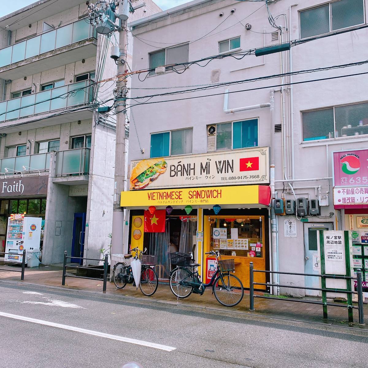 f:id:taberunodaisuki:20210829065734j:plain