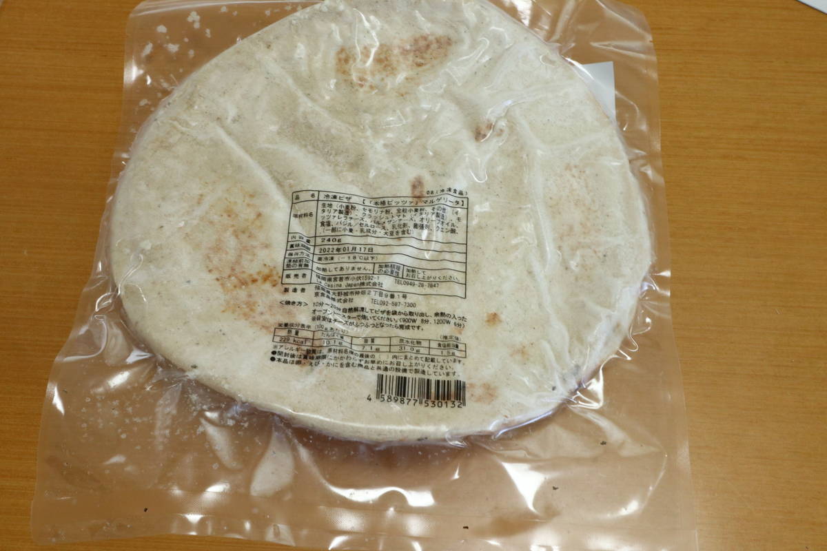 f:id:taberunodaisuki:20210829080252j:plain