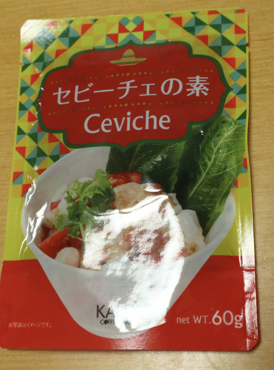 f:id:taberunodaisuki:20210829082122j:plain