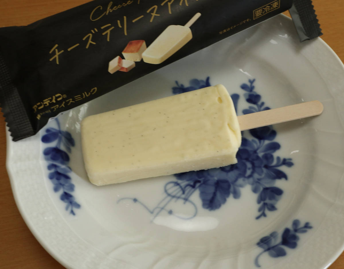 f:id:taberunodaisuki:20210905161717j:plain
