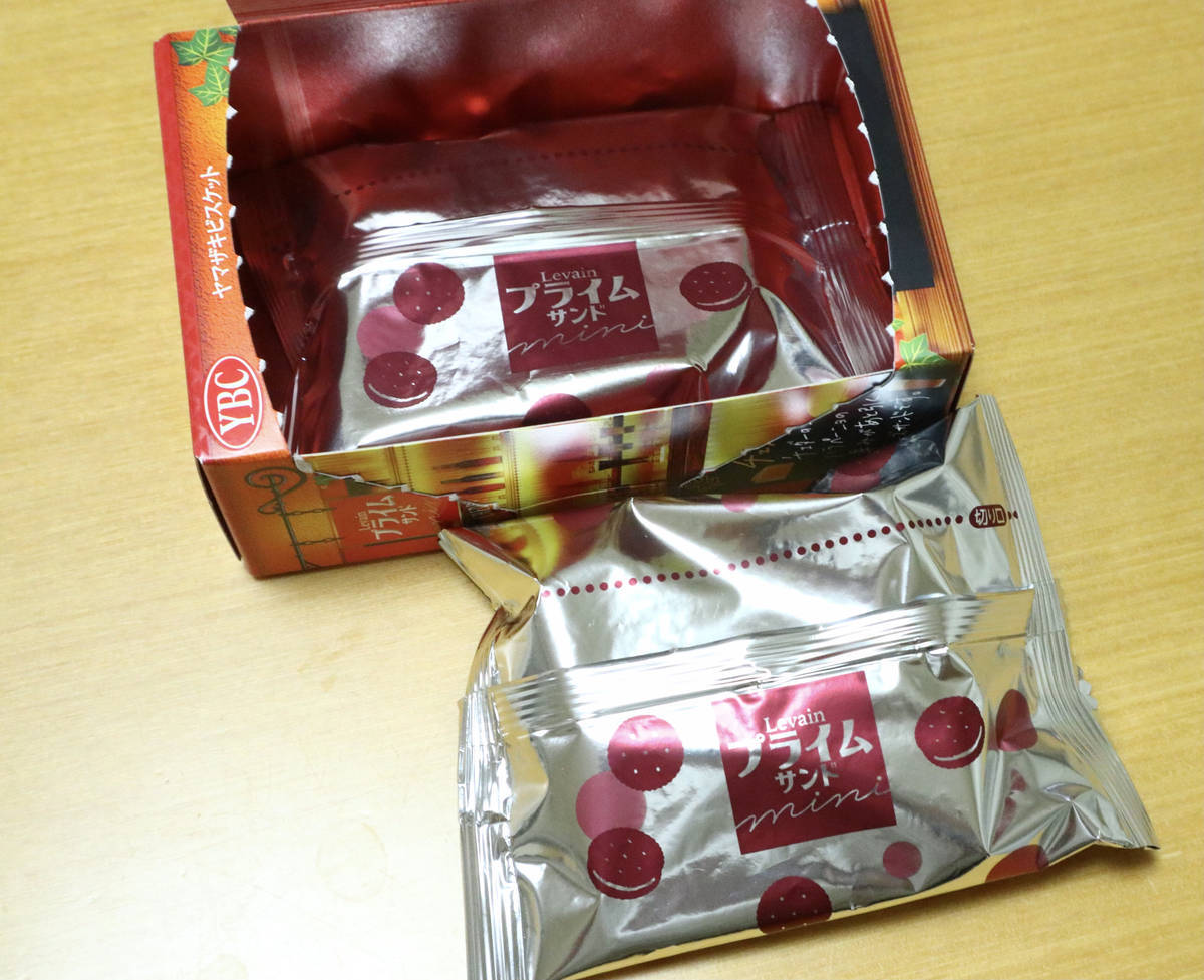 f:id:taberunodaisuki:20210905170014j:plain