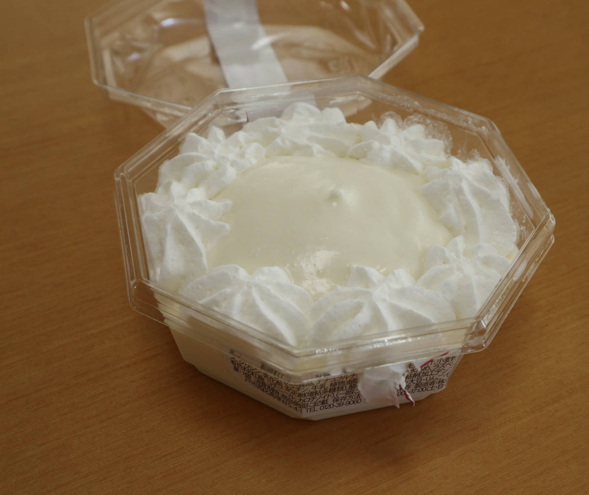 f:id:taberunodaisuki:20210911100242j:plain