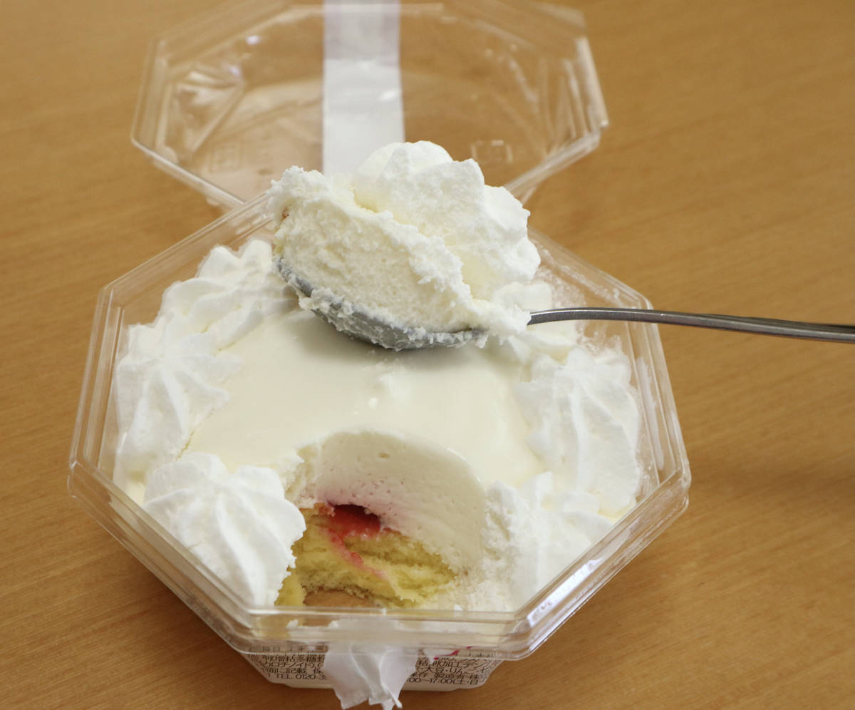 f:id:taberunodaisuki:20210911100248j:plain