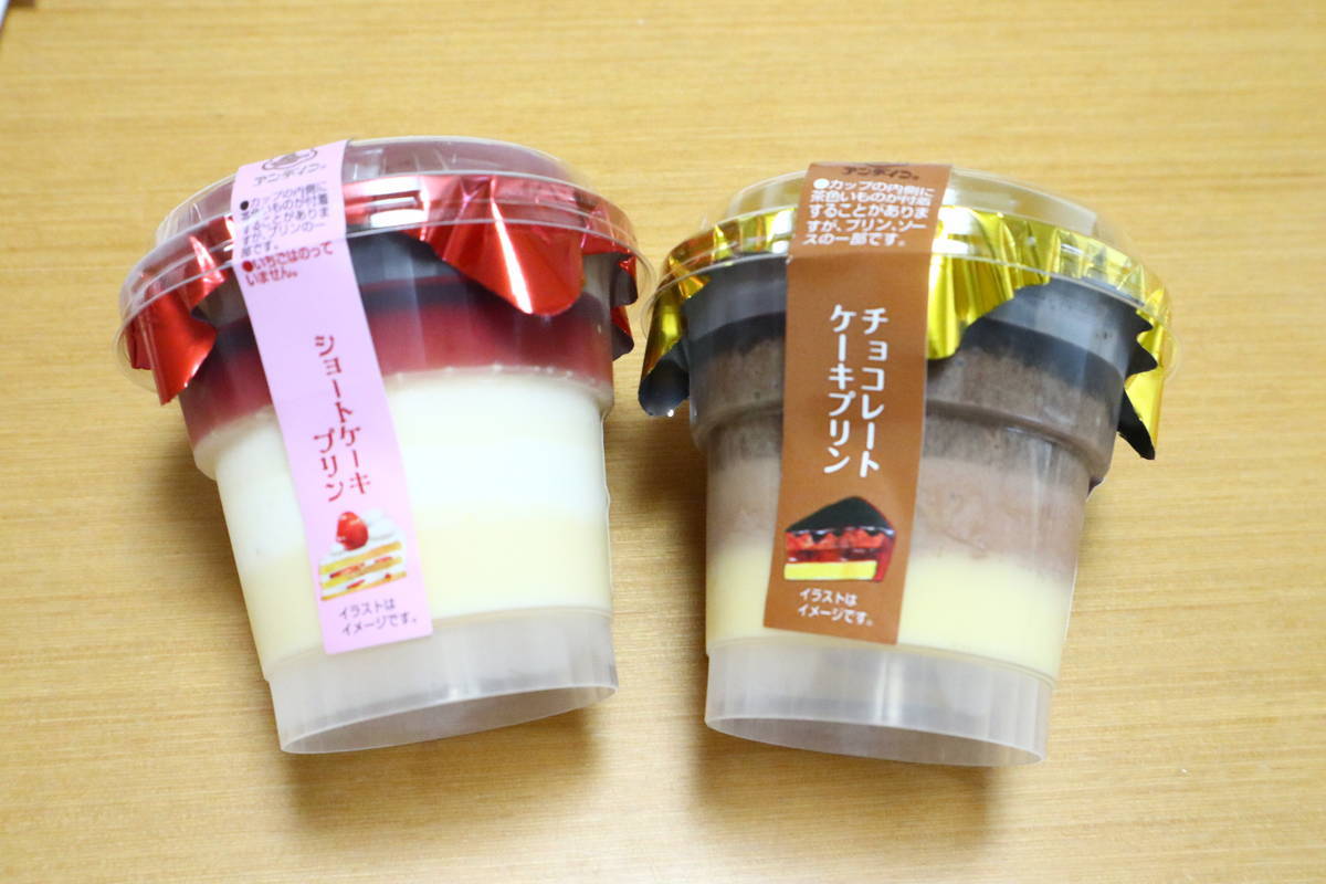 f:id:taberunodaisuki:20210911100734j:plain