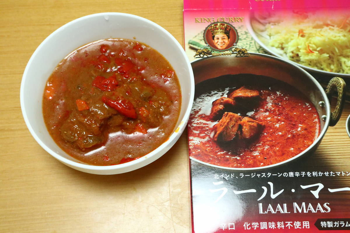 f:id:taberunodaisuki:20210911110153j:plain
