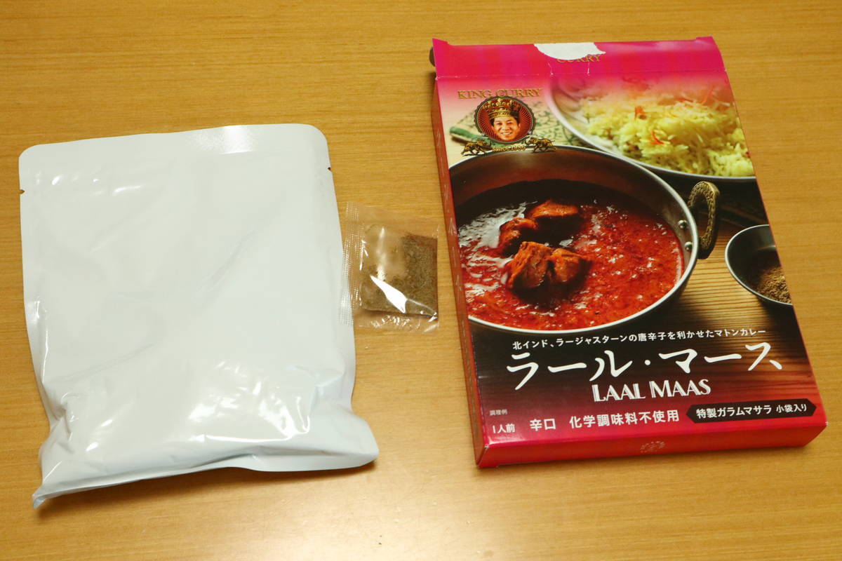 f:id:taberunodaisuki:20210911110216j:plain