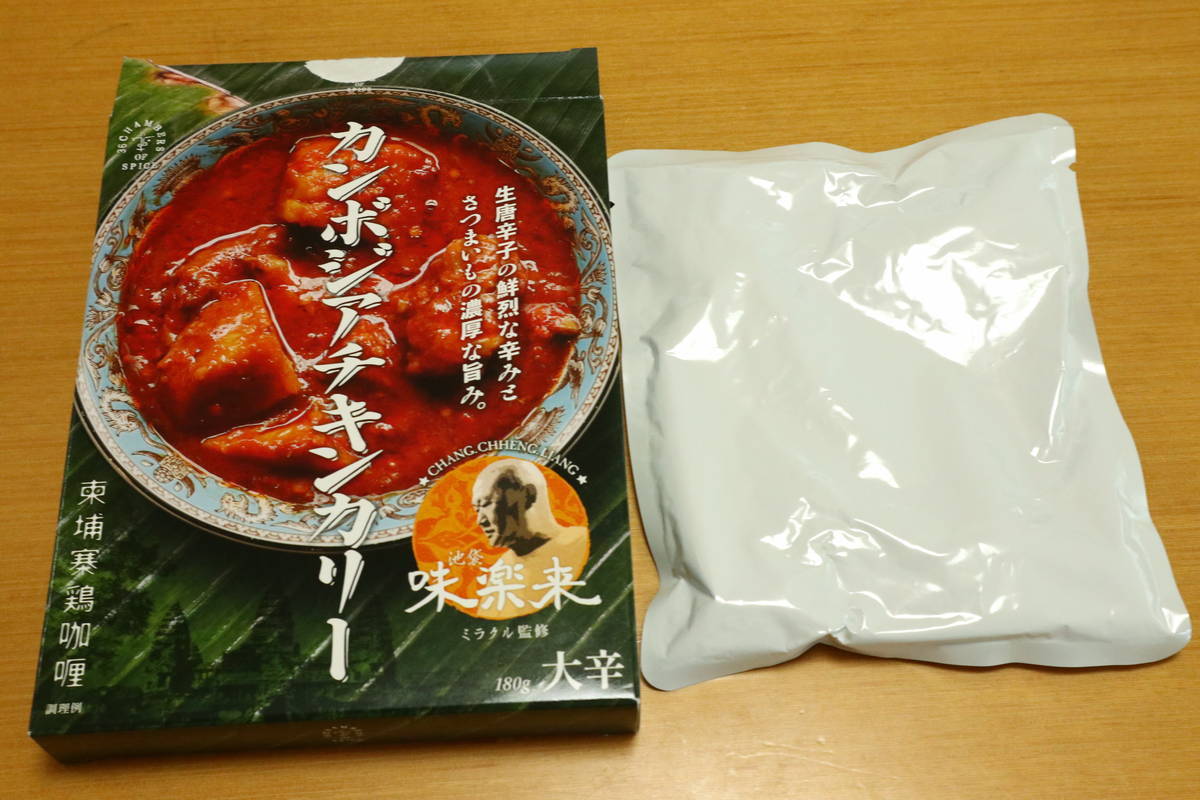 f:id:taberunodaisuki:20210911110231j:plain