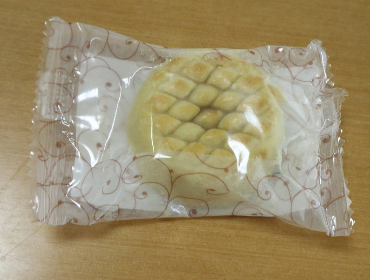 f:id:taberunodaisuki:20210911152713j:plain
