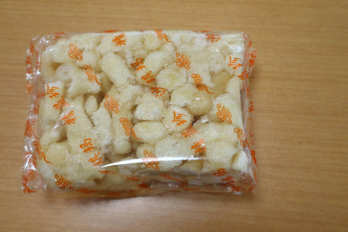 f:id:taberunodaisuki:20210911153142j:plain