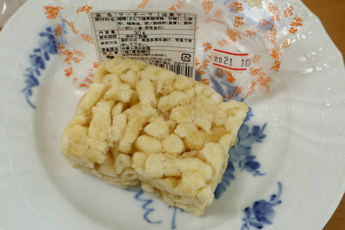 f:id:taberunodaisuki:20210911153226j:plain