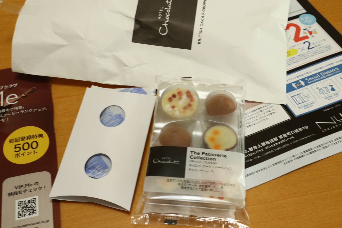 f:id:taberunodaisuki:20210912141523j:plain
