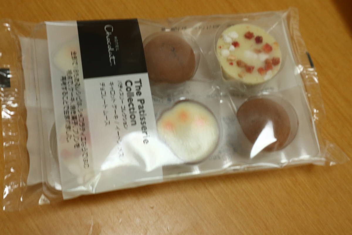f:id:taberunodaisuki:20210912141531j:plain