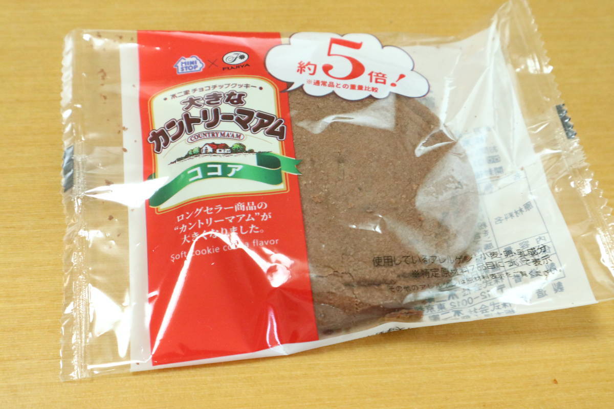 f:id:taberunodaisuki:20210912141634j:plain