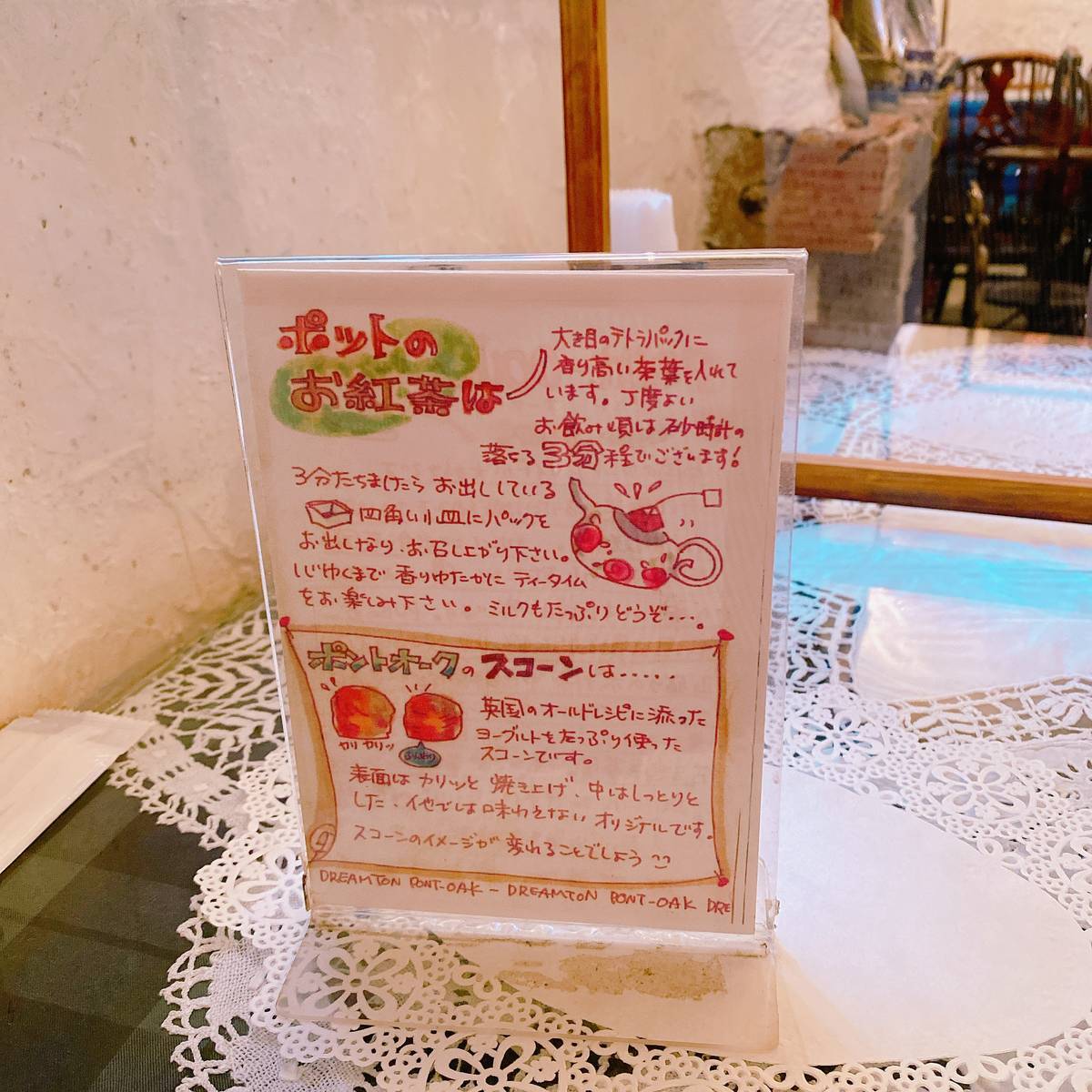 f:id:taberunodaisuki:20210919170238j:plain