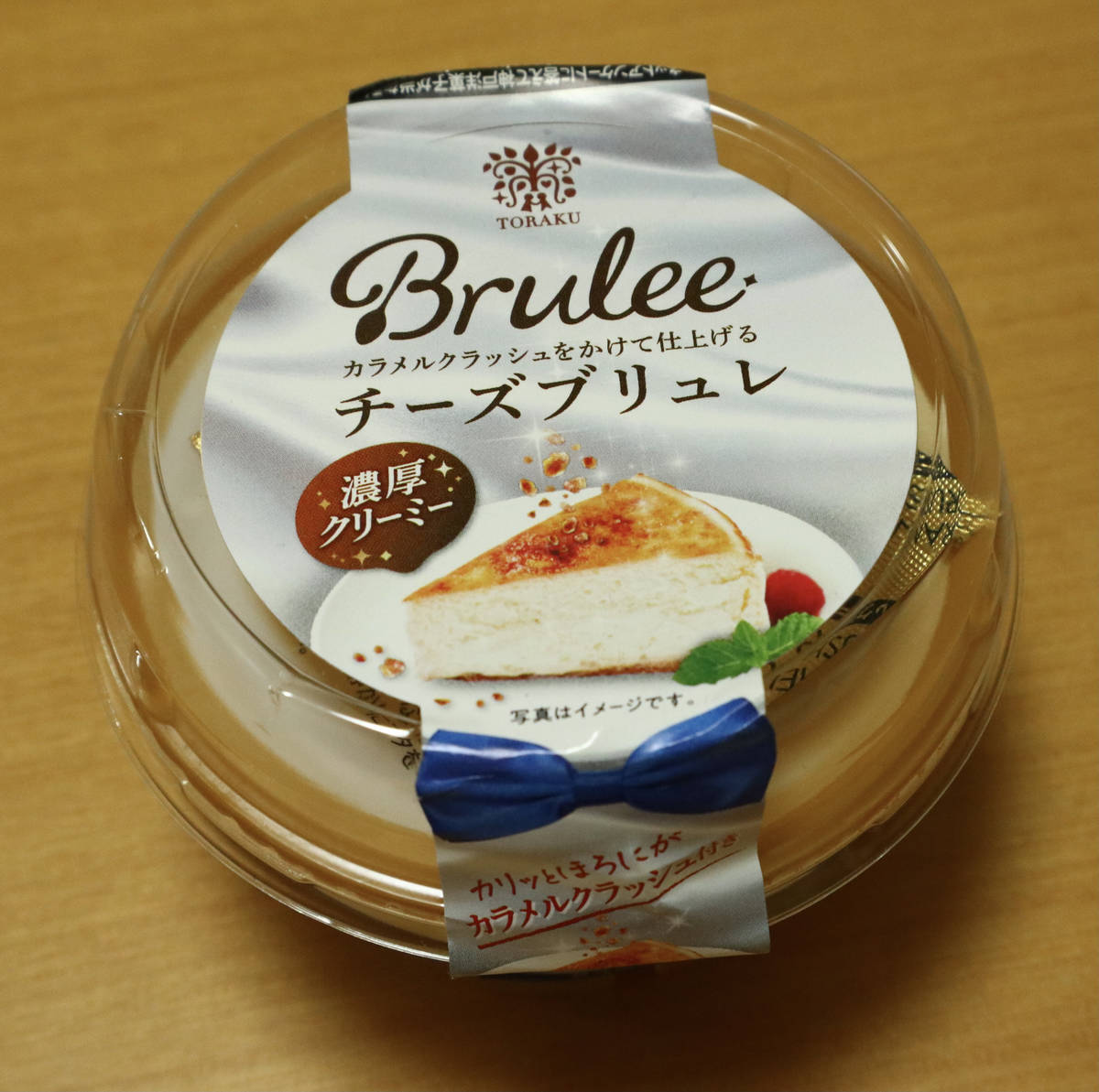 f:id:taberunodaisuki:20210923142702j:plain
