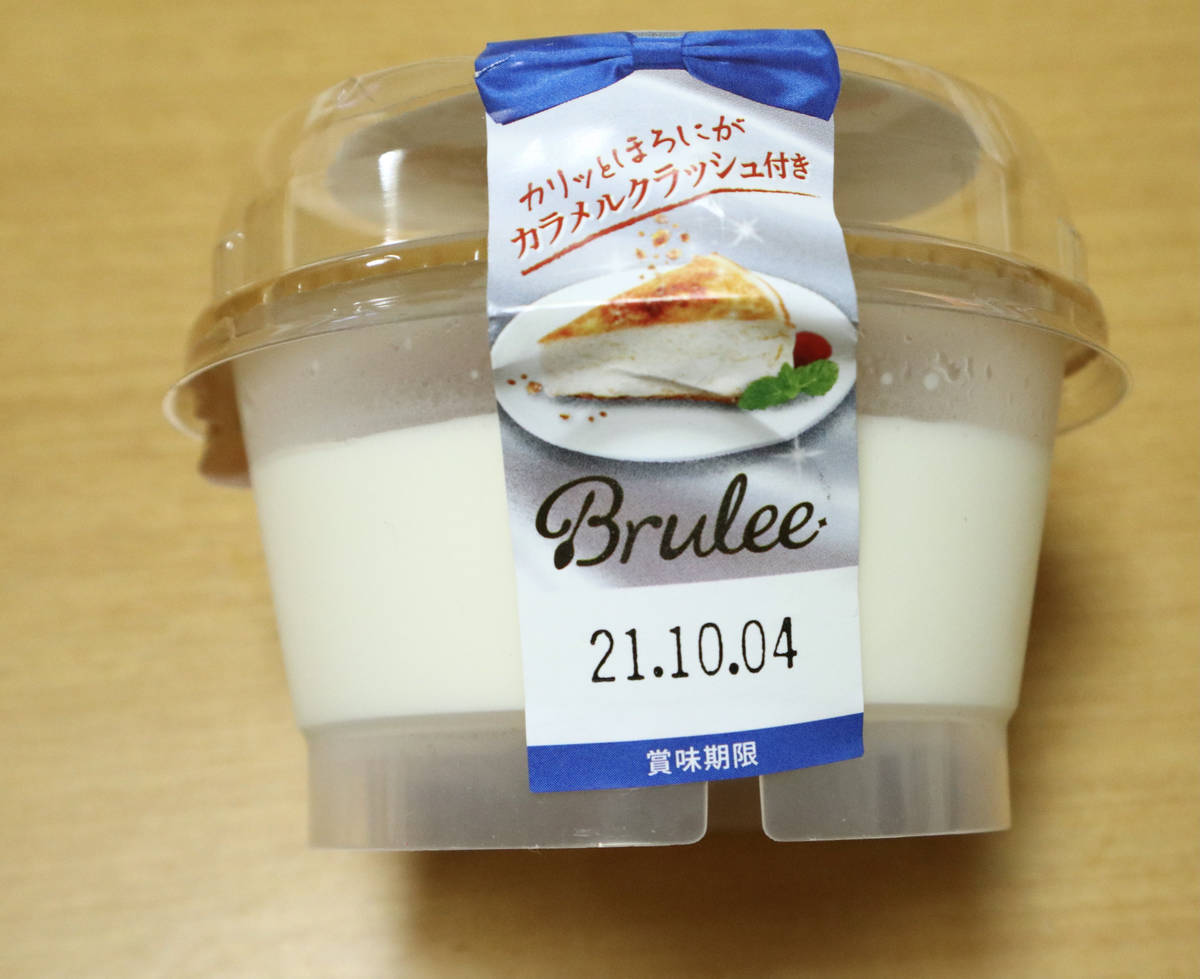 f:id:taberunodaisuki:20210923142708j:plain