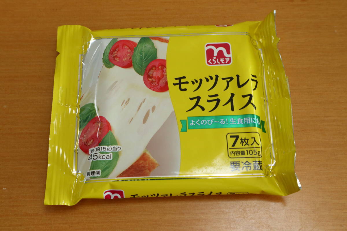 f:id:taberunodaisuki:20210923143047j:plain