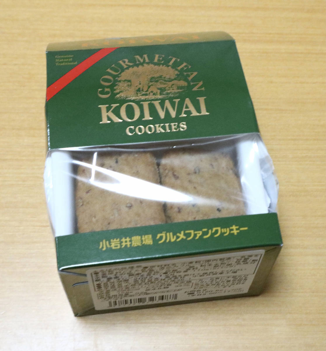 f:id:taberunodaisuki:20210923143200j:plain