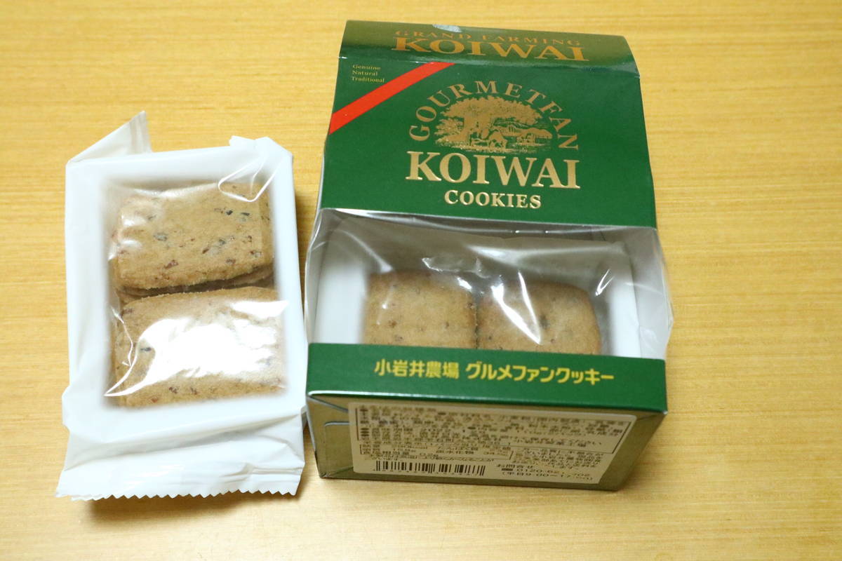 f:id:taberunodaisuki:20210923143206j:plain