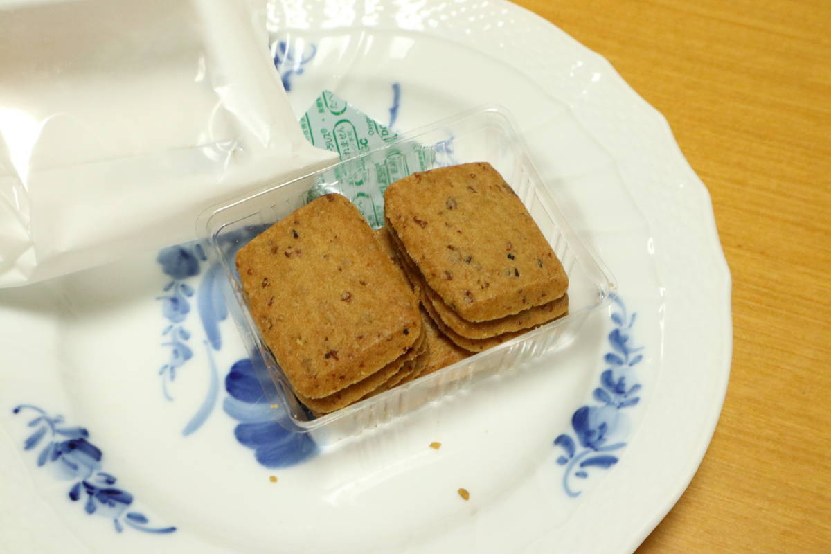 f:id:taberunodaisuki:20210923143214j:plain