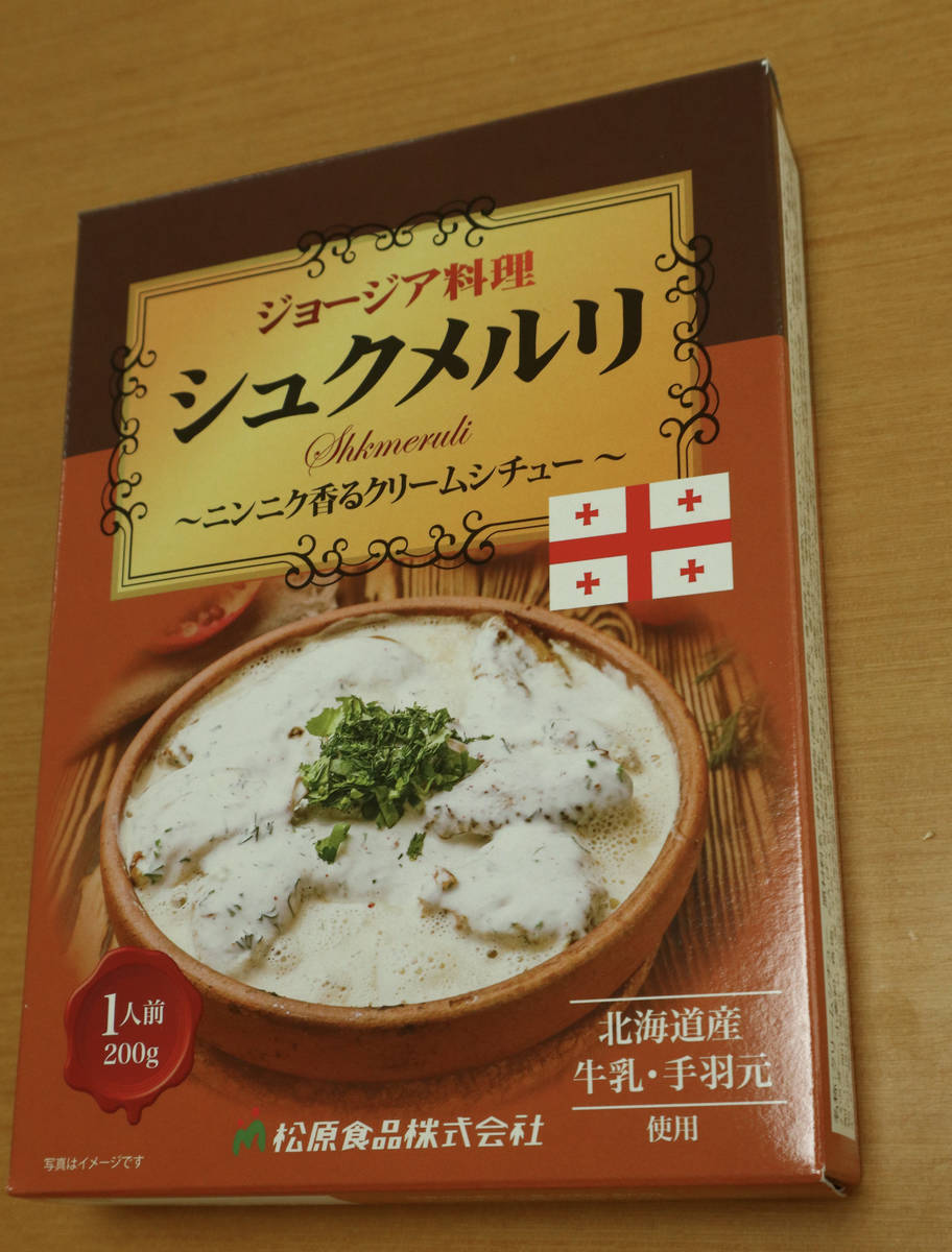 f:id:taberunodaisuki:20210923213027j:plain