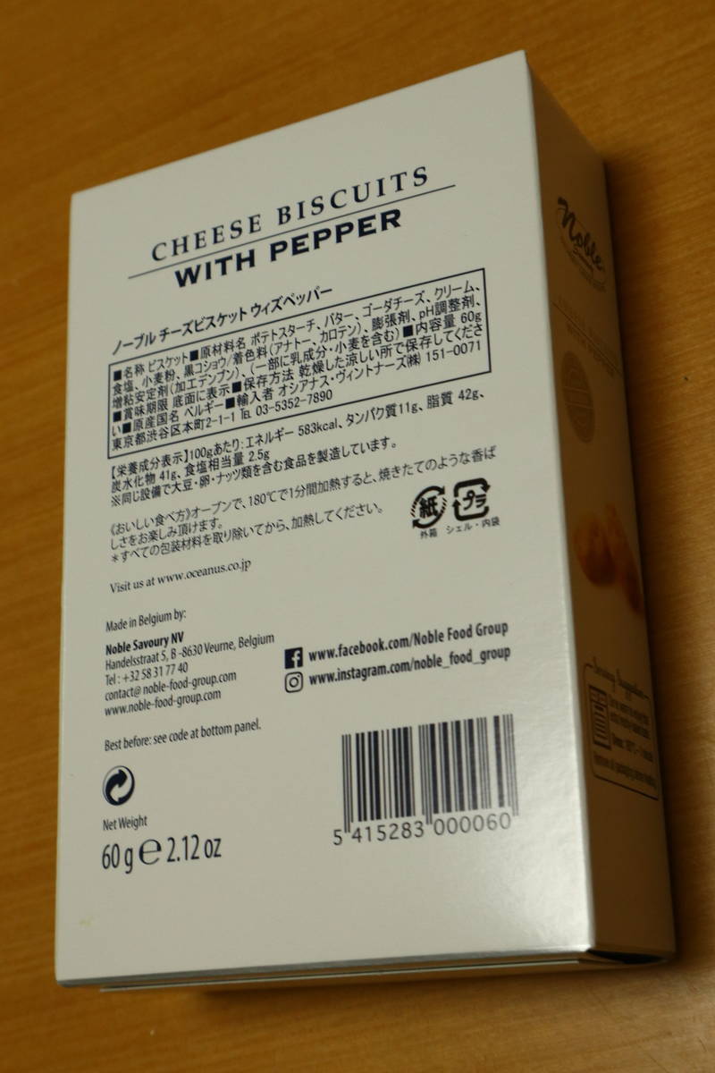 f:id:taberunodaisuki:20210923213054j:plain