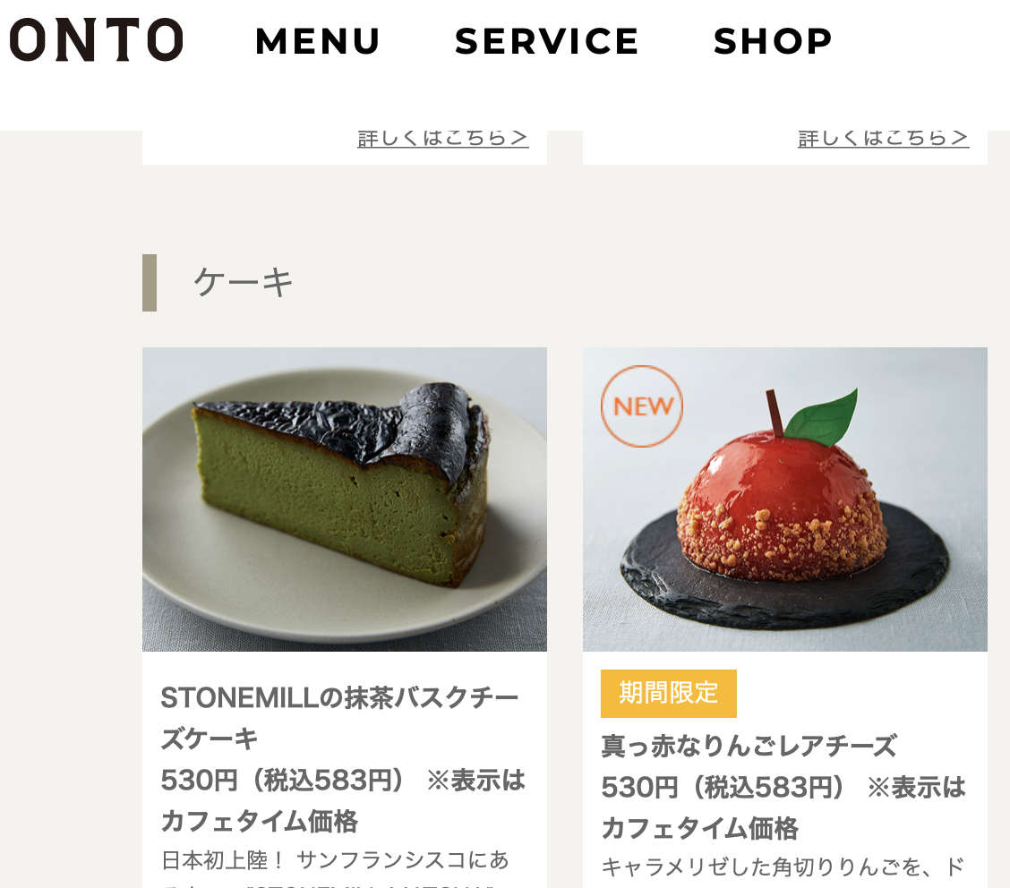f:id:taberunodaisuki:20210923213536p:plain