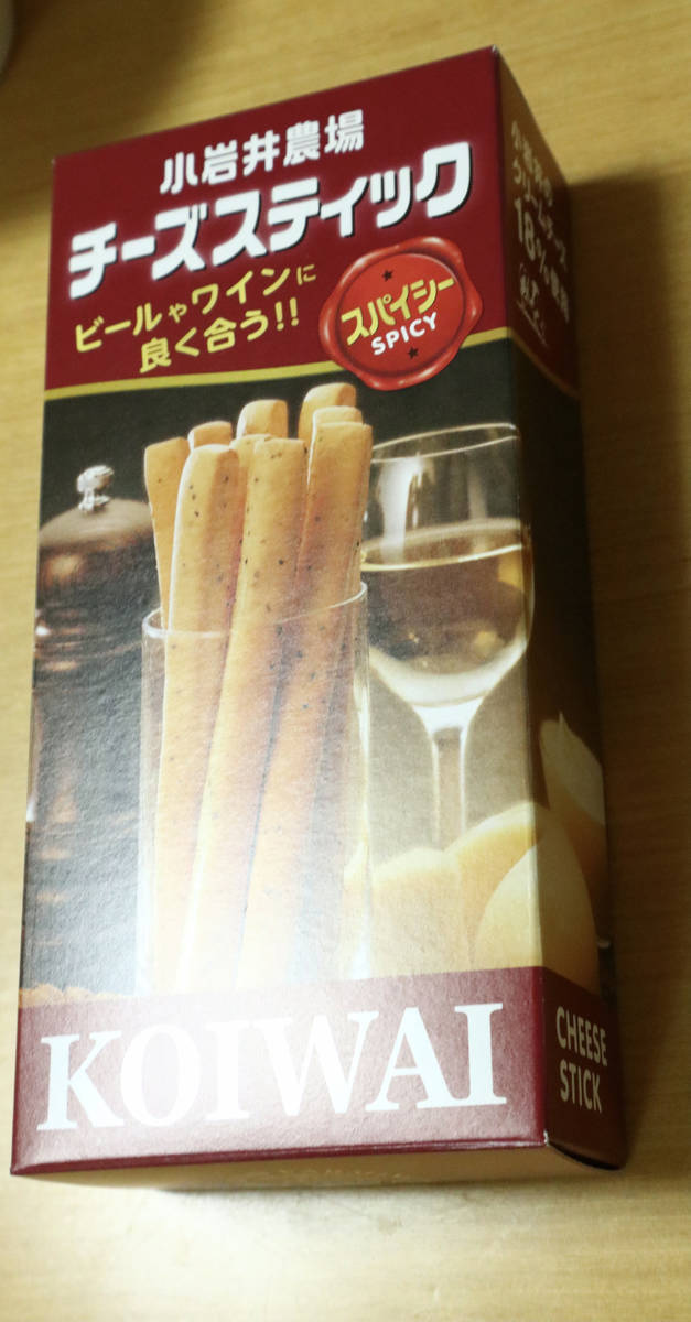 f:id:taberunodaisuki:20210923220324j:plain