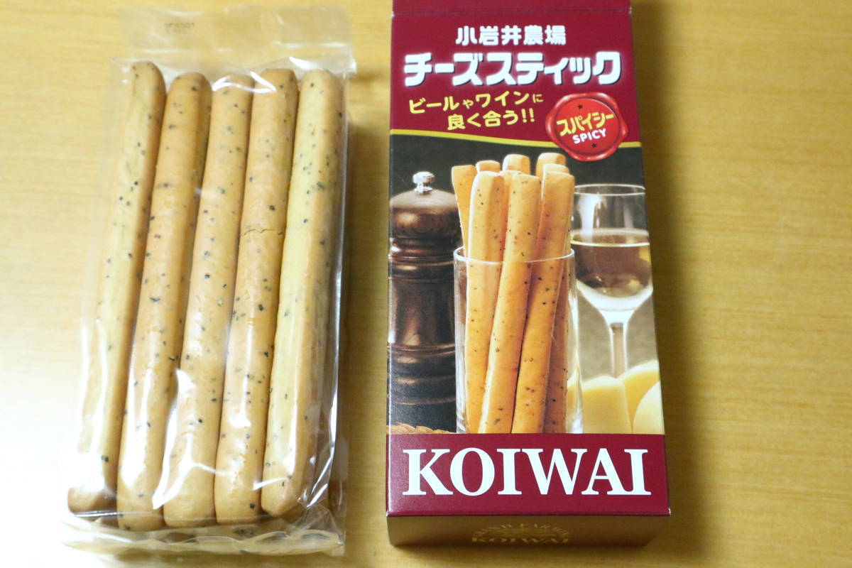 f:id:taberunodaisuki:20210923220338j:plain