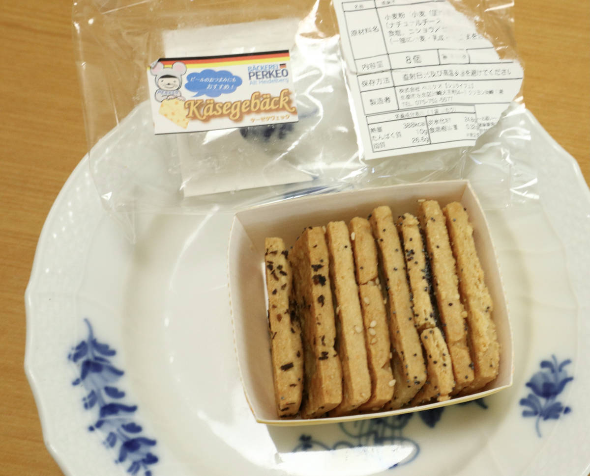 f:id:taberunodaisuki:20210924071053j:plain