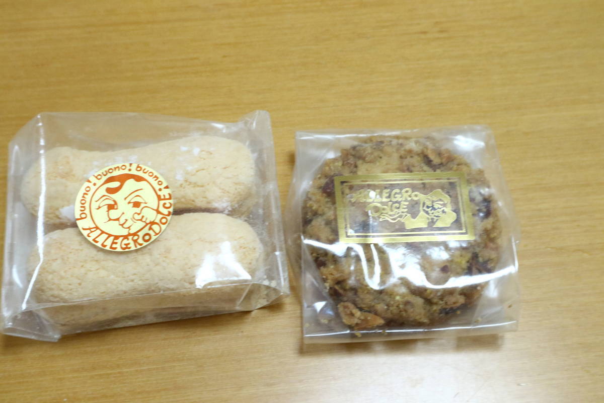 f:id:taberunodaisuki:20210929195941j:plain