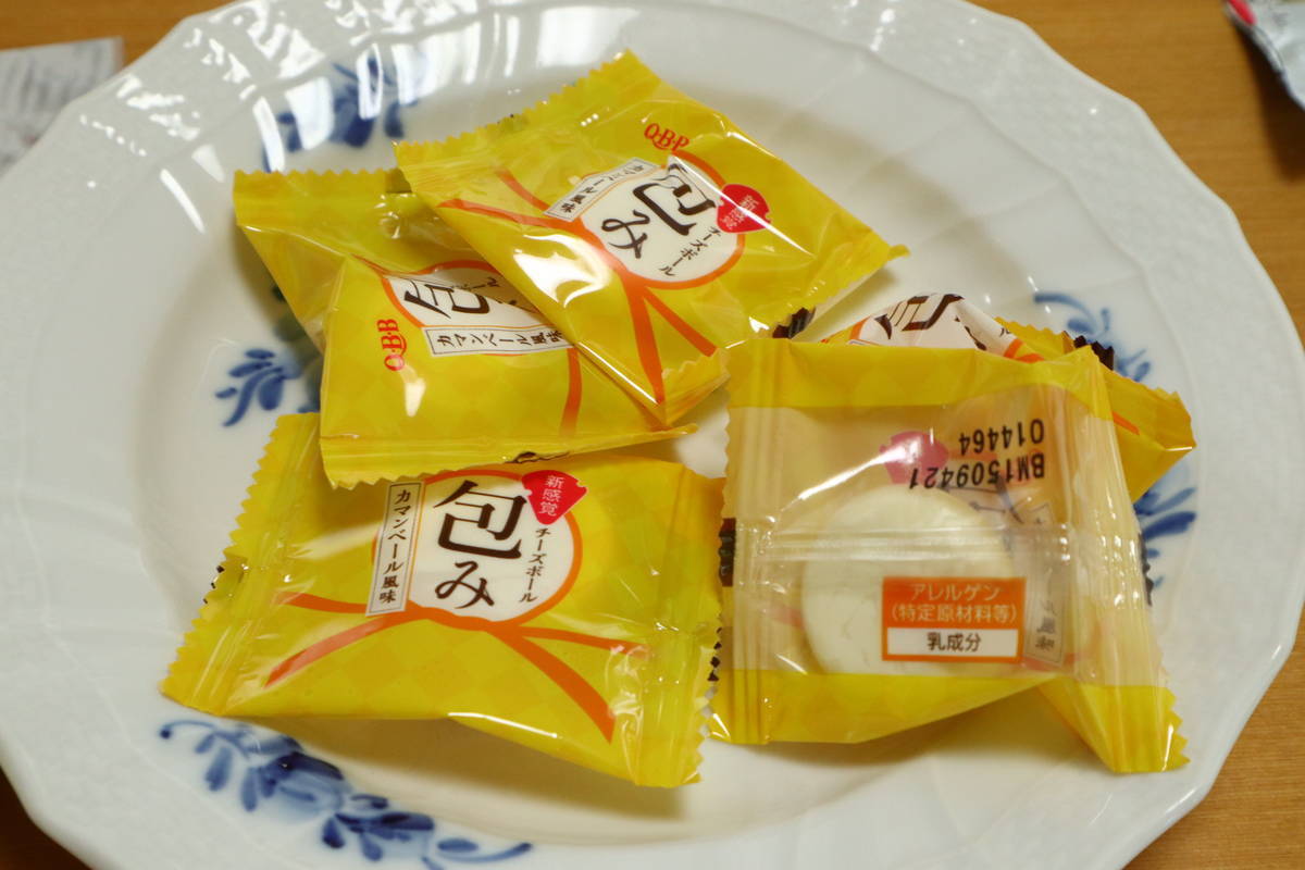 f:id:taberunodaisuki:20210929200147j:plain