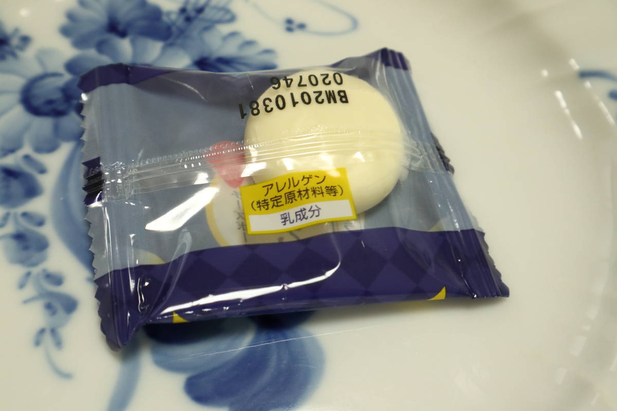 f:id:taberunodaisuki:20210929200154j:plain