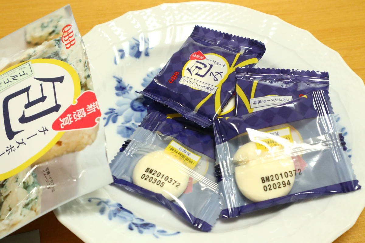 f:id:taberunodaisuki:20210929200208j:plain