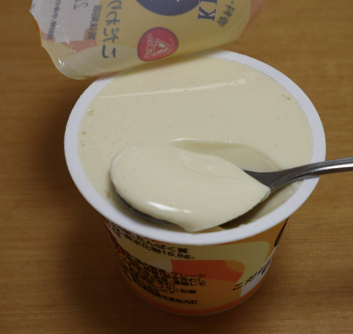 f:id:taberunodaisuki:20210929200223j:plain