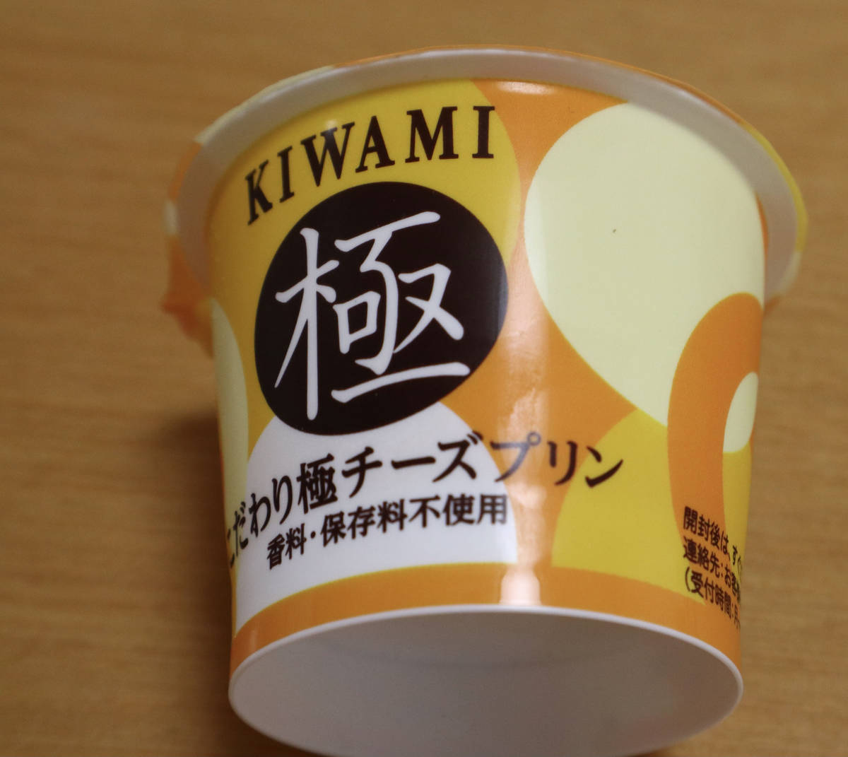 f:id:taberunodaisuki:20210929200233j:plain